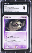 Load image into Gallery viewer, CGC 9 Japanese Duskull (Graded Card)
