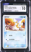 Load image into Gallery viewer, CGC GEM 10 Japanese Krabby Flight of Legends (Graded Card)
