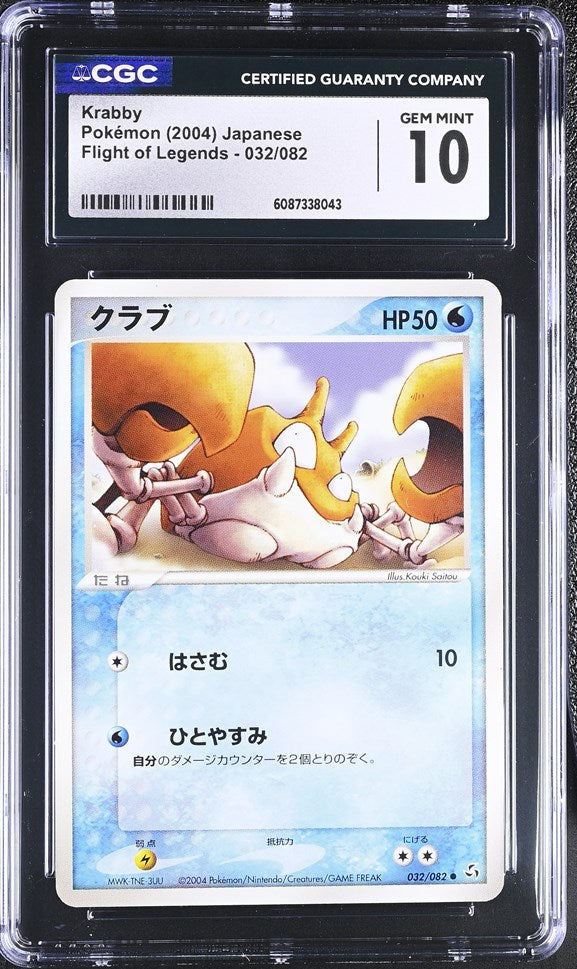 CGC GEM 10 Japanese Krabby Flight of Legends (Graded Card)