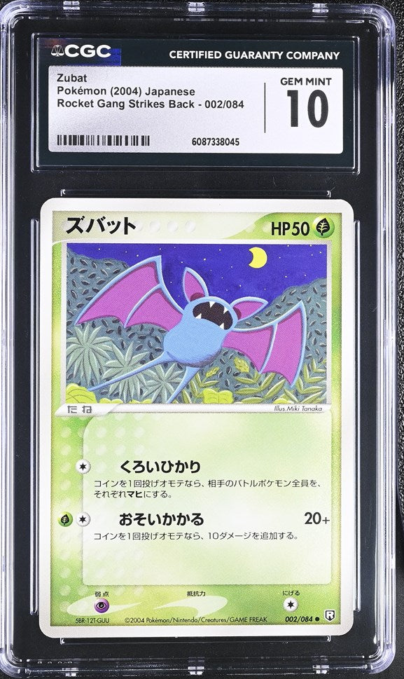 CGC GEM 10 Japanese Zubat Rocket Returns (Graded Card)