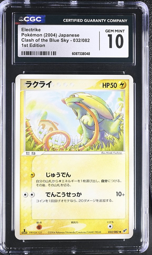 CGC GEM 10 Japanese Electrike 1st Edition (Graded Card)