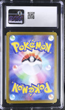 Load image into Gallery viewer, CGC GEM 10 Japanese Janine's Secret SAR (Graded Card)
