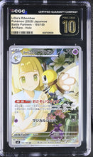 Load image into Gallery viewer, CGC PRISTINE 10 Japanese Lillie's Ribombee Art Rare (Graded Card)
