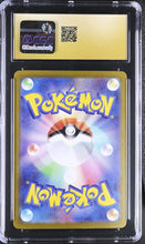 Load image into Gallery viewer, CGC PRISTINE 10 Japanese Okidogi ex SAR (Graded Card)
