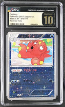 Load image into Gallery viewer, CGC PRISTINE 10 Japanese Octillery Sparkle Reverse Holo (Graded Card)
