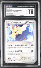 Load image into Gallery viewer, CGC GEM 10 Japanese Stoutland BW4 (Graded Card)
