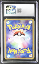 Load image into Gallery viewer, CGC GEM 10 Japanese Wynaut Miracle of the Desert (Graded Card)
