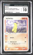 Load image into Gallery viewer, CGC GEM 10 Japanese Quilava Miracle of the Desert (Graded Card)
