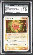 Load image into Gallery viewer, CGC GEM 10 Japanese Solrock Holo Miracle of the Desert (Graded Card)
