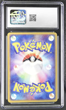 Load image into Gallery viewer, CGC GEM 10 Japanese Nincada Rulers of the Heavens (Graded Card)
