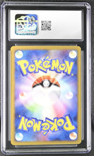 Load image into Gallery viewer, CGC 9 Japanese Ivysaur Beat of the Frontier (Graded Card)
