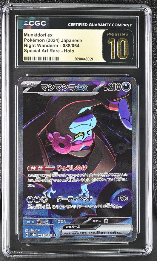 japanese graded cards CGC PRISTINE 10 Munkidori ex SAR (Graded Card) – Phurion Flavor:Vanilla Ice Cream 5 Steps to Submit Set_Jurassic World Collection