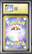 Load image into Gallery viewer, CGC PRISTINE 10 Japanese Munkidori ex SAR (Graded Card)
