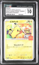 Load image into Gallery viewer, CGC GEM 10 Japanese Pikachu McDonalds Burger Promo (Graded Card)
