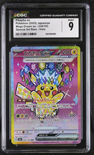 Load image into Gallery viewer, CGC 9 Japanese Pikachu ex SAR (Graded Card)
