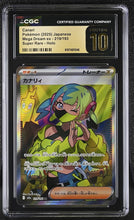 Load image into Gallery viewer, CGC PRISTINE 10 Canari Full Art Trainer (Graded Card)
