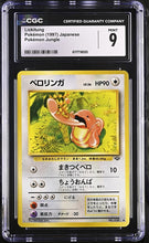 Load image into Gallery viewer, CGC 9 Japanese Lickitung Jungle (Graded Card)
