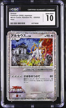 Load image into Gallery viewer, CGC GEM 10 Japanese Arceus #20 Movie Holo (Graded Card)

