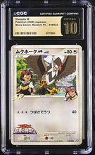 Load image into Gallery viewer, CGC PRISTINE 10 Japanese Staraptor M (Graded Card)
