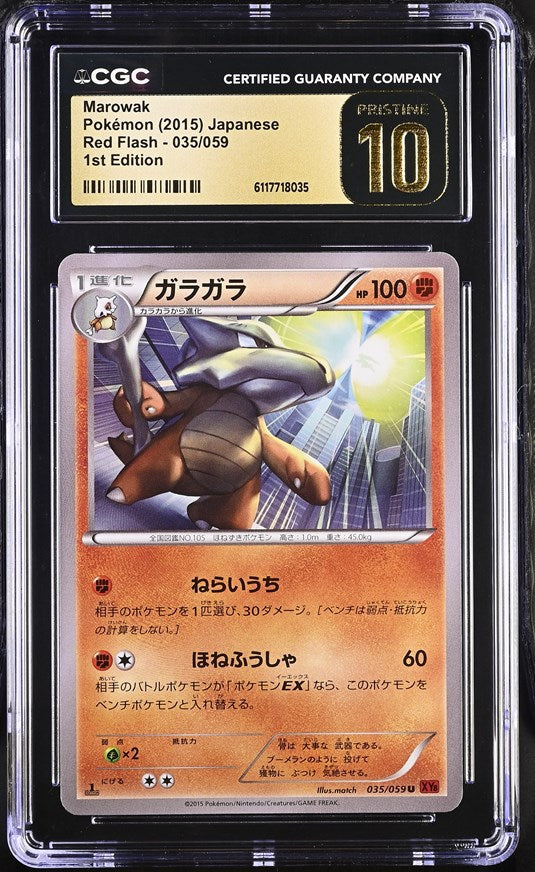 7000 hp pokemon card CGC PRISTINE 10 Japanese Marowak XY8 (Graded Card) – Phurion Pack Options:Donphan Included in an acrylic colonial Scammed by snkrdunk! Need