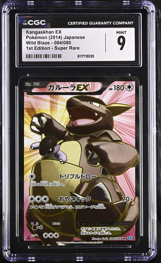CGC 9 Japanese Kangaskhan EX Full Art XY2 (Graded Card) – Phurion