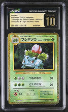 Load image into Gallery viewer, CGC PRISTINE 10 Japanese Ivysaur Gold Classic Holo (Graded Card)

