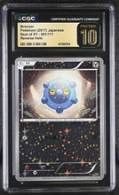 Load image into Gallery viewer, CGC PRISTINE 10 Japanese Bronzor Sparkle Reverse Holo [POP 2] (Graded Card)
