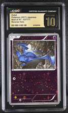 Load image into Gallery viewer, CGC PRISTINE 10 Japanese Zubat Sparkle Reverse Holo [POP 1] (Graded Card)
