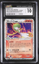 Load image into Gallery viewer, CGC GEM 10 Japanese Gardevoir ex δ 25th Promo (Graded Card)

