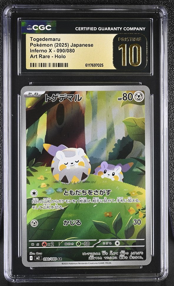 pokemon togedemaru card CGC PRISTINE 10 Japanese Togedemaru Art Rare (Graded Card) – Phurion