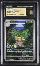 Load image into Gallery viewer, CGC PRISTINE 10 Japanese Exeggutor Art Rare (Graded Card)
