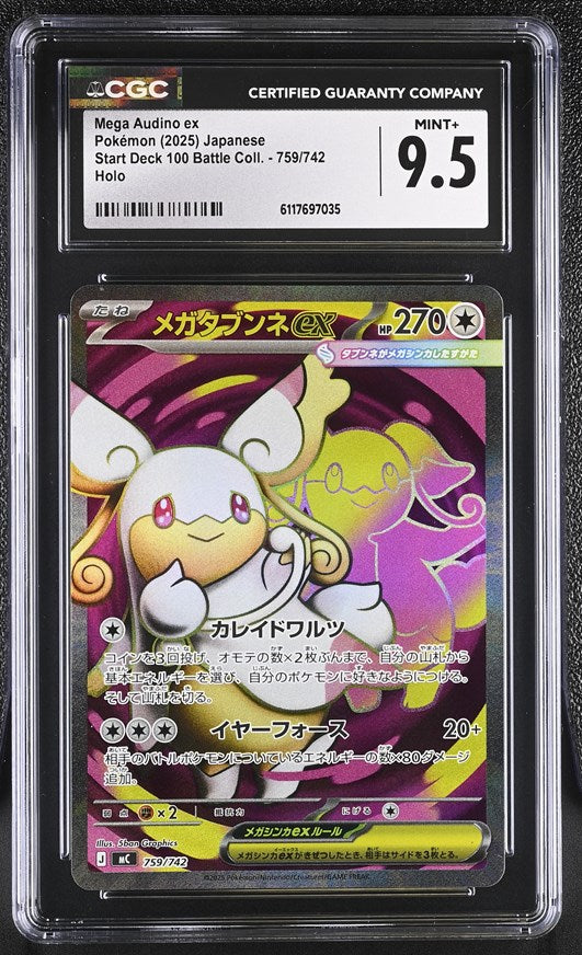 pokemon jungle booster pack weight Heavy Jungle Pack