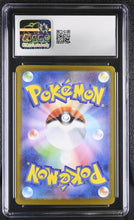 Load image into Gallery viewer, CGC 9.5 Japanese Mega Audino ex Full Art (Graded Card)
