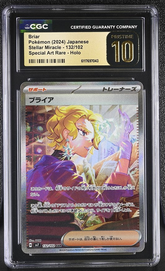 CGC PRISTINE 10 Japanese Briar SAR Trainer (Graded Card) Phurion CGC PRISTINE 10 Japanese Briar SAR Trainer (Graded Card) Phurion