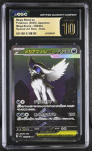 Load image into Gallery viewer, CGC PRISTINE 10 Japanese Megal Absol ex SAR (Graded Card)
