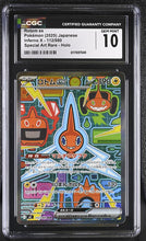 Load image into Gallery viewer, CGC GEM 10 Japanese Rotom ex SAR (Graded Card)
