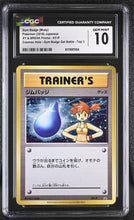 Load image into Gallery viewer, CGC GEM 10 Japanese Misty's Gym Badge Holo XY Promo (Graded Card)
