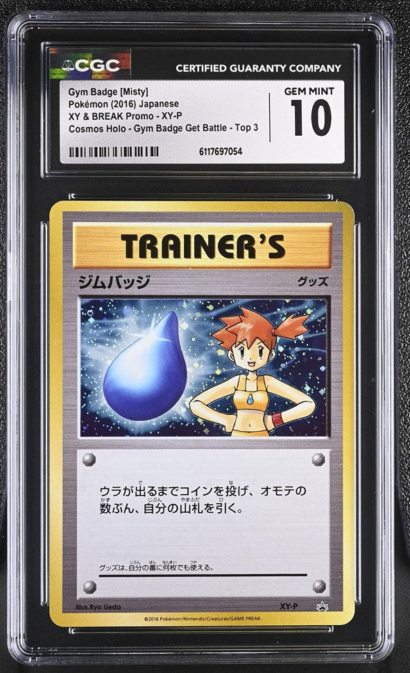 CGC GEM 10 Japanese Misty's Gym Badge Holo XY Promo (Graded Card) – Phurion