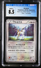 Load image into Gallery viewer, CGC 8.5 Japanese Arceus CP5 Radiant Holo (Graded Card)
