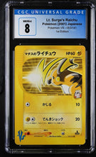Load image into Gallery viewer, CGC 8 Japanese Lt. Surge's Raichu VS Series (Graded Card)
