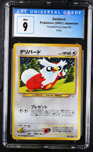 Load image into Gallery viewer, CGC 9 Japanese Delibird Neo Holo (Graded Card)
