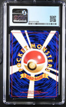 Load image into Gallery viewer, CGC 9 Japanese Delibird Neo Holo (Graded Card)
