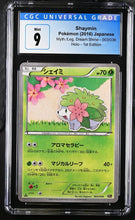 Load image into Gallery viewer, CGC 9 Japanese Shaymin CP5 Radiant Holo (Graded Card)
