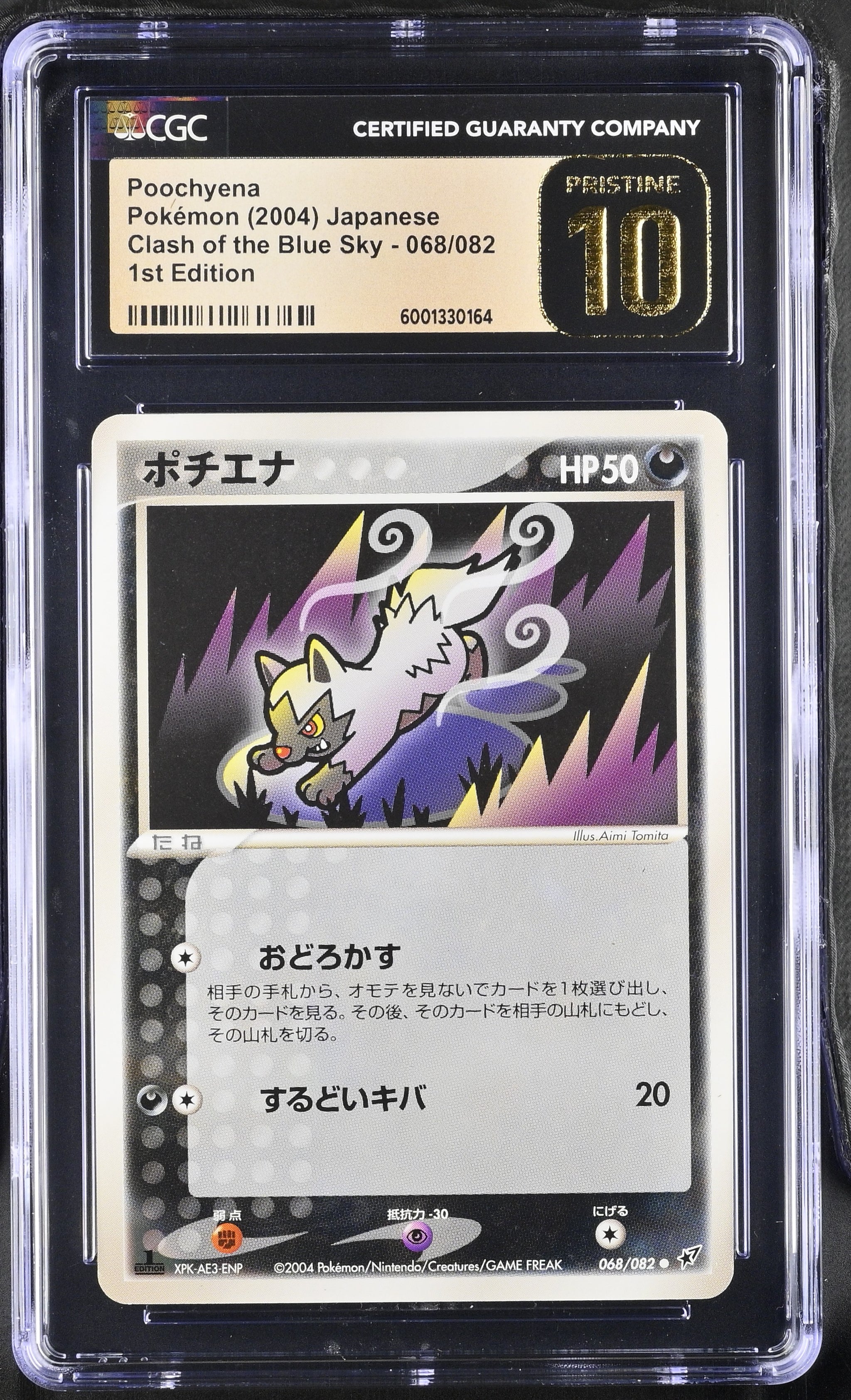 CGC PRISTINE 10 Japanese Poochyena 1st Edition (Graded Card) – Phurion