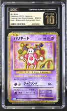 Load image into Gallery viewer, CGC PRISTINE 10 Japanese Mr. Mime Gold Classic Holo (Graded Card)
