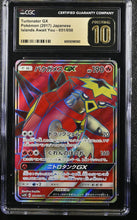 Load image into Gallery viewer, CGC PRIS 10 Japanese Turtonator GX Full Art [POP 2]  (Graded Card)
