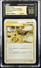 Load image into Gallery viewer, CGC PRIS 10 Japanese Ruins of Alph 1st Edition (Graded Card)
