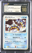 Load image into Gallery viewer, CGC PRISTINE 10 Japanese Gyarados Rare 1st Edition [POP 3] (Graded Card)

