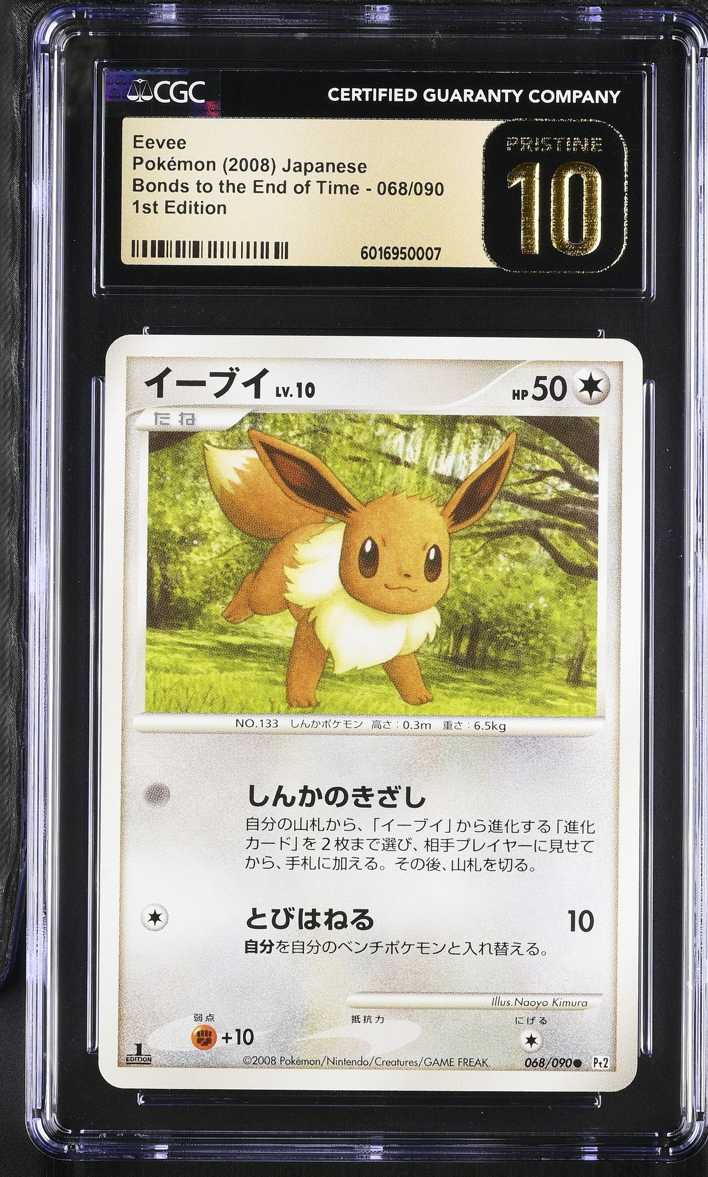 CGC PRIS 10 Japanese D&P Eevee Common [POP 3] (Graded Card)