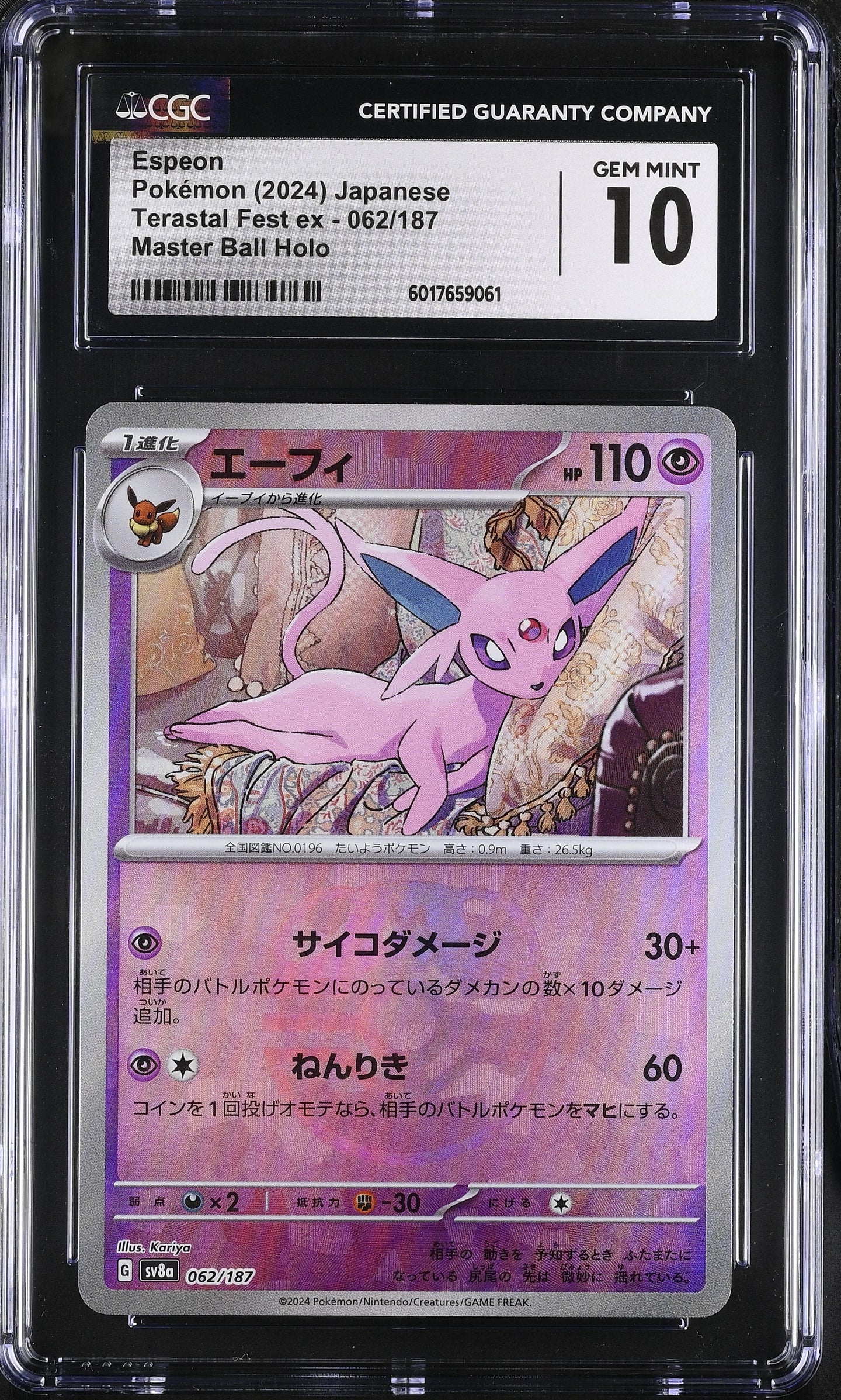 CGC GEM 10 Japanese Espeon Master Ball Reverse Holo (Graded Card)